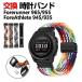Garmin Forerunner 965 955 ForeAthlete 945 935 замена часы частота стиль . нейлон материалы изменение ремень магнитный поглощение настройка возможность популярный наручные часы частота замена ремень 