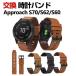 Garmin Approach S70 47mm S62 S60 замена частота PU кожа материалы модный наручные часы ремень спорт ремень изменение ремень простой оборудован популярный Garmin наручные часы частота 