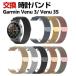 Garmin Venu 3S Venu 3 замена частота стиль . высококлассный нержавеющая сталь изменение ремень магнитный поглощение настройка возможность простой оборудован популярный модный Garmin наручные часы частота замена ремень 
