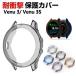 Garmin Venu 3S Venu 3 �P�[�X TPU �V���v���� �\�t�g�J�o�[ �K�[�~�� CASE �ϏՌ� �J�b�R���� �����Ռ� �ȈՒ��E ���p �y�� �l�C �N���A �J�o�[ �ی�P�[�X