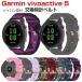 Garmin Garmin vivoactive 5 смарт-часы нейлон материалы наручные часы ремень спорт заменен ремень для изменение ремень ширина 22mm модный наручные часы частота замена ремень 