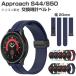 Garmin Approach S44/S50 наручные часы ремень смарт-часы силикон материалы спорт заменен ремень для изменение ремень наручные часы частота approach S44/S50 замена ремень 