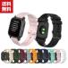 [ отметка ]GARMIN Venu Sq Music vivo Venu Sq умные девайсы * смарт-часы замена частота силикон спорт ремень 
