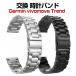 Garmin vivomove Trend �����x���g �E�F�A���u���[���E�X�}�[�g�E�H�b�` �����o���h �����X�e�����X �r���v�x���g  �x���g �����p ��20mm �ȒP����