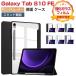 Galaxy Tab S10 FE кейс ударопрочный покрытие PU кожа прозрачный задний кейс модный кейс подставка функция авто сон функция модный кейс блокнот type покрытие 