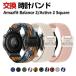 Amazfit Balance 2 Active 2 Square замена частота нейлон материалы спорт ремень изменение ремень простой оборудован популярный магнитный поглощение настройка возможность наручные часы частота замена ремень 