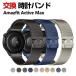 Amazfit Active Max частота стиль . ширина 22mm высококлассный нержавеющая сталь наручные часы ремень изменение ремень магнитный поглощение настройка возможность простой оборудован популярный наручные часы частота замена ремень 