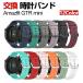 Amazfit GTR mini замена частота силикон материалы модный наручные часы заменен ремень для ремень изменение ремень простой оборудован рекомендация ремень 20mm наручные часы частота замена ремень 