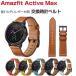 Amazfit Active Max замена частота наручные часы ремень смарт-часы спорт заменен ремень для наручные часы частота amaz Fit активный Max изменение ремень 