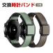 amaz Fit Amazfit Bip 6 для . elegant . стильный PU кожа материалы стиль замена простой простой оборудован ширина 22mm изменение заменен ремень напульсник ремень 