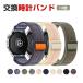 amaz Fit Amazfit Bip 6 для . elegant . стильный нейлон материалы стиль замена простой простой оборудован изменение заменен ремень напульсник ремень 