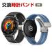 Amazfit T-Rex 3 Pro 48mm для . elegant . стильный силикон ширина 22mm замена частота стиль замена простой гибкий замена напульсник подарок замена частота 