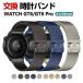 HUAWEI WATCH GT 6 41mm 46mm GT 6 Pro 46mm частота стиль . высококлассный нержавеющая сталь изменение ремень магнитный поглощение настройка возможность простой оборудован наручные часы частота замена ремень 