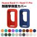 HUAWEI Band 11 HUAWEI Band 11 Pro защита кейс простой . силикон материалы soft покрытие экран защита CASE ударопрочный простой оборудован легкий рекомендация модный простой установка и снятие 