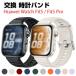 HUAWEI Watch Fit 5/Watch Fit 5 Pro для . elegant . стильный силикон материалы красивый замена частота стиль гибкий замена напульсник рекомендация подарок 