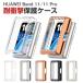  Huawei частота 11/Band 11 Pro для кейс PC материалы стразы прекрасное платье прекрасное платье простой . прозрачный жесткий чехол падение удар легкий Band 11 популярный кейс 