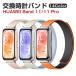 Huawei Band 11 / 11 Pro соответствует силикон магнитный частота магнит тип . простой оборудован легкий . мягкий удобный Fit спорт . повседневный используя оптимальный 