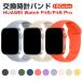 HUAWEI Watch Fit5 / Fit5 Pro специальный силикон частота водонепроницаемый . пот . сильно sport оптимальный мягко удобный . оборудован чувство . длина час использование . безопасность 
