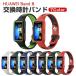  Huawei частота 8 для . elegant . стильный стиль замена простой инструмент не необходимо число секунд . частота возможно заменить HUAWEI Band 8 замена напульсник 
