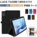 IRIS OHYAMA LUCA TA08E1W63-V1H кейс 8 type / дюймовый блокнот type покрытие PC.PU кожа популярный рекомендация модный подставка функция Iris o-yama планшет кейс 
