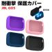  J Be L Go 5 специальный силиконовый чехол ударопрочный мягкий чехол JBL Go 5 портативный Bluetooth магнитный поглощение покрытие рекомендация уличный кемпинг путешествие 