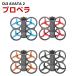 DJI AVATA 2�ɥ����� 2�� �ץ��ڥ� �����å���꡼���ξ�ƻ�� �ץ��ڥ� �֥졼�� ���������꡼ ���� �ɤ��Х�� ��ĥ�� ����դ�����ñ