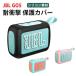 JBL GO 5 соответствует мягкий силикон . надежно защита скольжение ... спокойно можно использовать легкий . Fit чувство . хорошо на улице . оптимальный . динамик кейс 