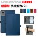 LAVIE Tab T11d 11 дюймовый для царапина . пыль из ..PU кожа материалы легкий держать ... подставка функция великолепный много . модный ударная абсорбция блокнот type чехол запасного колеса на торцевой двери CASE