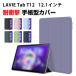NEC LAVIE Tab T12 PC-TAB12Q01 12.1 type ( дюймовый ) для держать ... загрязнения предотвращение подставка функция книжка type удобный .. высокий LAVIE Tab T12 кейс ударопрочный блокнот type покрытие 