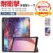 NEC LAVIE Tab T8 T0855/GAS PC-T0855GAS T9 T0975/GAS PC-T0975GAS кейс ударопрочный PC+PU кожа модный удар предотвращение CASE подставка функция кейс блокнот type покрытие 