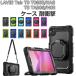 LAVIE Tab T8 T0855/KAS кейс ударопрочный покрытие 8.7 дюймовый / type TAB08/H05 кейс плечо ремешок подставка c функцией 360 раз вращение возможно чехол запасного колеса на торцевой двери CASE