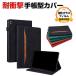  Lenovo tabM10 Lenovo Tab M10 5G TB-360ZU Tab M10a 5G LET02 10.6 дюймовый кейс покрытие ударопрочный покрытие PU кожа подставка функция блокнот type покрытие 