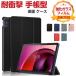 Lenovo Tab M10a 5G LET02 кейс ударопрочный покрытие PC+PU кожа производства модный держать ... загрязнения предотвращение подставка функция модный планшет кейс блокнот type покрытие 