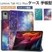 Lenovo Tab K11 Plus кейс ударопрочный покрытие PC+PU кожа держать ... загрязнения предотвращение подставка функция модный Lenovo tabK11 плюс 11.45 дюймовый / type блокнот type покрытие 