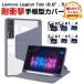 Lenovo Legion Tab (8.8~, 5) ZAH20015JP специальный 360 раз вращение кейс длина ширина свободно можно использовать прозрачный задняя сторона . дизайн ... делая надежно защита усиленный стекло имеется 