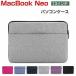 Apple MacBook Neo 13 дюймовый персональный компьютер кейс 2026 модель PC кейс легкий большая вместимость место хранения популярный модный персональный компьютер сумка MacBook Neo 13 type сумка type кейс 