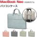Apple MacBook Neo 13 дюймовый персональный компьютер кейс 2026 модель PC кейс легкий большая вместимость место хранения популярный модный персональный компьютер сумка MacBook Neo 13 type сумка type кейс 