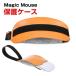Apple Mac Magic Mouse покрытие защита кейс модный кейс PU кожа Magic мышь кейс мышь покрытие оборудован простой легкий ощущение роскоши .... удобный 