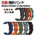 Redmi Watch 5 Lite Redmi Watch 5 Active замена часы частота стиль . нейлон материалы модный изменение ремень простой оборудован популярный наручные часы частота замена ремень 