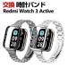 Redmi Watch 3 Active замена частота стиль . высококлассный нержавеющая сталь для замены ремень изменение ремень простой оборудован освежение популярный ремень модный наручные часы частота замена ремень 
