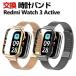 Redmi Watch 3 Active замена частота стиль . высококлассный нержавеющая сталь для замены ремень изменение ремень простой оборудован освежение популярный ремень модный наручные часы частота замена ремень 