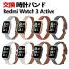 Redmi Watch 3 Active замена частота PU кожа материалы наручные часы ремень спорт заменен ремень для ремень изменение ремень простой оборудован много . популярный наручные часы частота замена ремень 