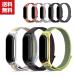 бесплатная доставка Xiaomi Smart Band 7 замена частота нейлон материалы спорт ремень Smart частота 7 простой оборудован освежение популярный рекомендация модный наручные часы частота замена ремень 