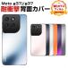 Motorola moto g37j moto g37�Ή� TPU�{�A�N�����P�[�X �d�t�}�b�g�w�ʂō������ƗD�ꂽ�ی쐫�\������ �w�ʃJ�o�[ �����K���X�t�B���� ���܂��t��
