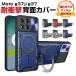 Motorola moto g37j moto g37�Ή� ���C�z���Ή��P�[�X ��]�����O�X�^���h�ƃ����Y�ی����������@�\�X�}�z�P�[�X �w�ʃJ�o�[ �����K���X�t�B�����t��