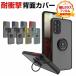 ���g���[�� Motorola G53J 5G G53Y 5G moto g53s 5G �ϏՌ��J�o�[ 2�d�\�� �����h�~ TPU&amp;PC  �����O�u���P�b�g�t�� �X�^���h�@�\������ �w�ʃJ�o�[