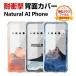 Natural AI Phone �J�o�[ TPU�f�� �J���t�� ���� CASE �X�}�z �ی� �\�t�g�J�o�[ �Ռ��h�~ �l���̏Ռ��z���⋭ ���� �l�C ���� �N���A �w�ʃJ�o�[