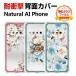 Natural AI Phone �J�o�[ TPU�f�� �J���t�� ���� CASE ���� �N���A �X�}�z �ی� �\�t�g�J�o�[ �Ռ��h�~ �l���̏Ռ��z���⋭ ���� �l�C �w�ʃJ�o�[