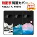Natural AI Phone �J�o�[ �ی�P�[�X �J���t�� ���� �X�}�z �ی� �\�t�g�J�o�[ �J�b�R���� �Ռ��h�~ �N�₩�� ���� �����������ӂ� �l�C �w�ʃJ�o�[
