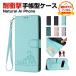 Natural AI Phone �P�[�X �ϏՌ� ���z�^ TPU&amp;PU���U�[ ������� ����h�~ �X�^���h�@�\ �X�g���b�v�t�� �J�b�R���� �֗����̍���